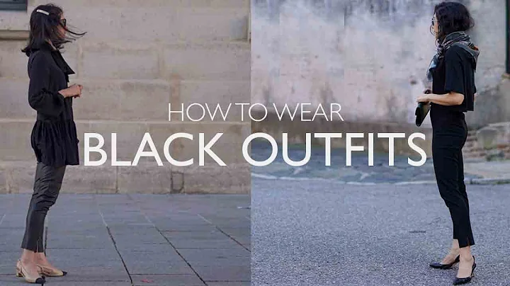 オールブラックの着こなし術 - 簡単スタイリングのヒントとアウトフィットのアイデア