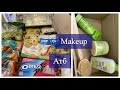 🔥ОБЗОР ПОКУПОК АТБ🔥ФОРА🔥ЗАКАЗ MAKEUP🧴АНТИЦЕЛЛЮЛИТНЫЙ УХОД🪥