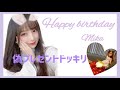 【ドッキリ】メンバーに偽お誕生日プレゼントドッキリ!