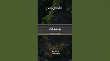 عبد العزيز سحيم | تلاوة تبكي القلوب بخشوع نادر لا يُنسى