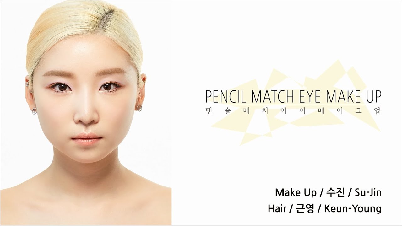 펜슬매치 아이 메이크업-Pencil Match Eye Make up