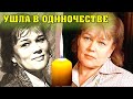 Актриса Люсьена Овчинникова: ДРАМА ЖИЗНИ знаменитой актрисы и печальный уход