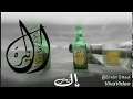 كوز البيرة سيدنا  