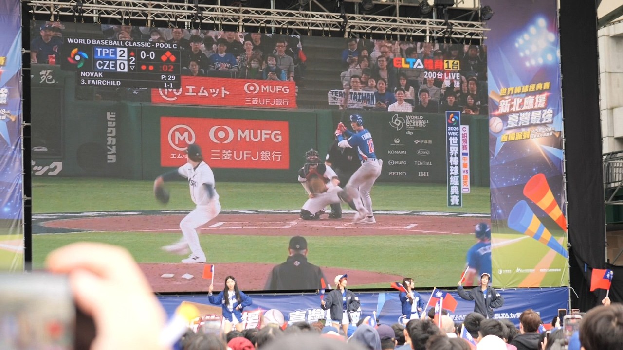 Stuart Fairchild hits a grand slam (WBC World Baseball Classic 