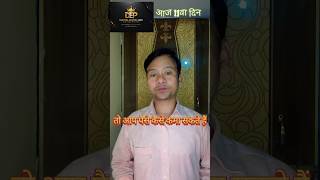 Affiliate Marketing Kya Hai? Ghar Baithe Online Paise Kamane Ka Best Tarika 💸 #digitalempirepro #aff