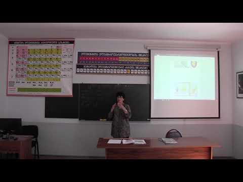 ატომის ელეტრონული გარსის აღნაგობა. მე-8 კლასი. I ნაწილი