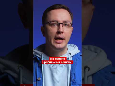 Гигантское цунами смыло город в СССР 🫣 #история #ссср #катаклизмы #shorts
