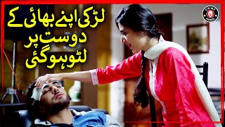 Jawan Larki Apne Bhai Ke Dost Pr Latoo Ho Gai | Imran Abbas | Maya Ali | Mansha Pasha | Crime Patrol