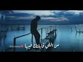 أمير الأحزان هاني شاكر لو عارف حالات واتس آب حزينة تصميمي