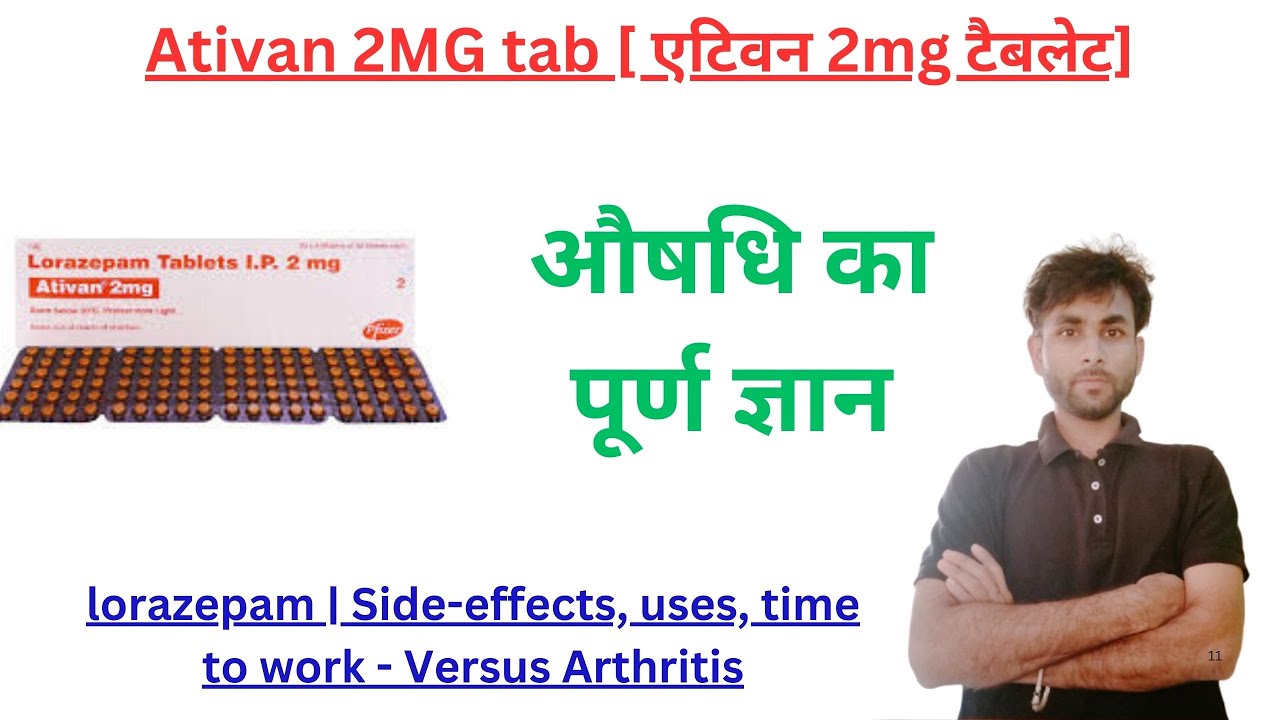 Lorazepam 2 mg,(ativan),Uses, Dosage, Side Effects