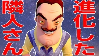ついに幕3！謎の地下室で見た衝撃の物・・・ - Hello Neighbor 実況プレイ #4