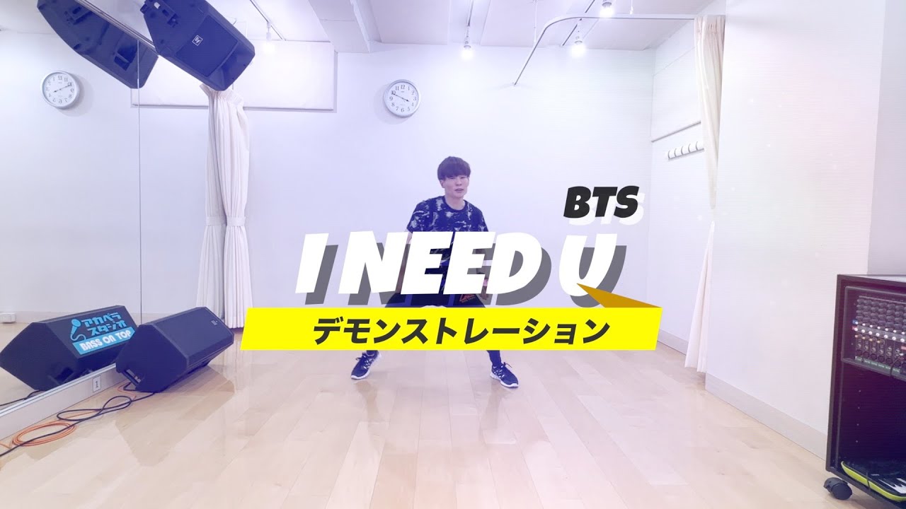 TS『I NEED U』デモンストレーション by TAICHI【TSダンスカンパニー】