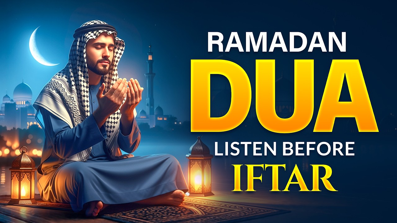 Ramadan Dua Before Iftar 2026 | LISTEN NOW BEFORE IFTAR | Powerful Dua for Blessings | #ramadan2026
