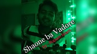 Video-Miniaturansicht von „Shaone ba Vadore || Rupam Islam || Fossils“