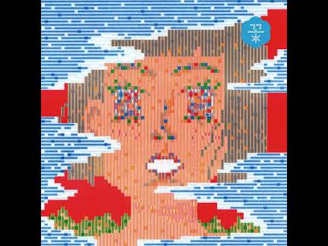 새소년 (SE SO NEON) '파도 (The Wave)' AUDIO
