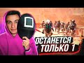 ИГРА В КАЛЬМАРА на 11 000 кредитов в Warface | Варфейс