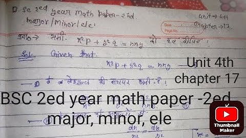 समी.x²p+ y²q=nxyको हल कीजिए। BSC 2ed year math paper -2nd major, minor, ele chapter 17th unit 4th