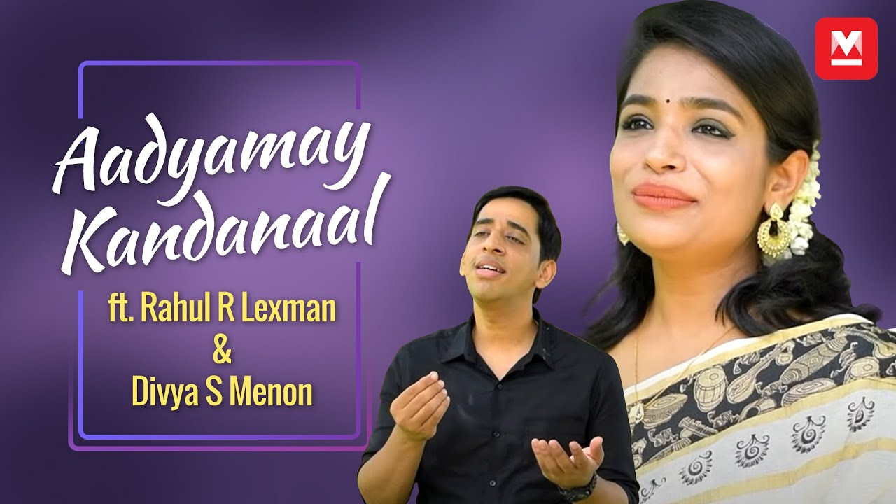 Aadyamay Kandanaal Cover  ft Rahul R Lexman  Divya S Menon