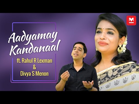Aadyamay Kandanaal (Cover) | ft. Rahul R Lexman & Divya S Menon
