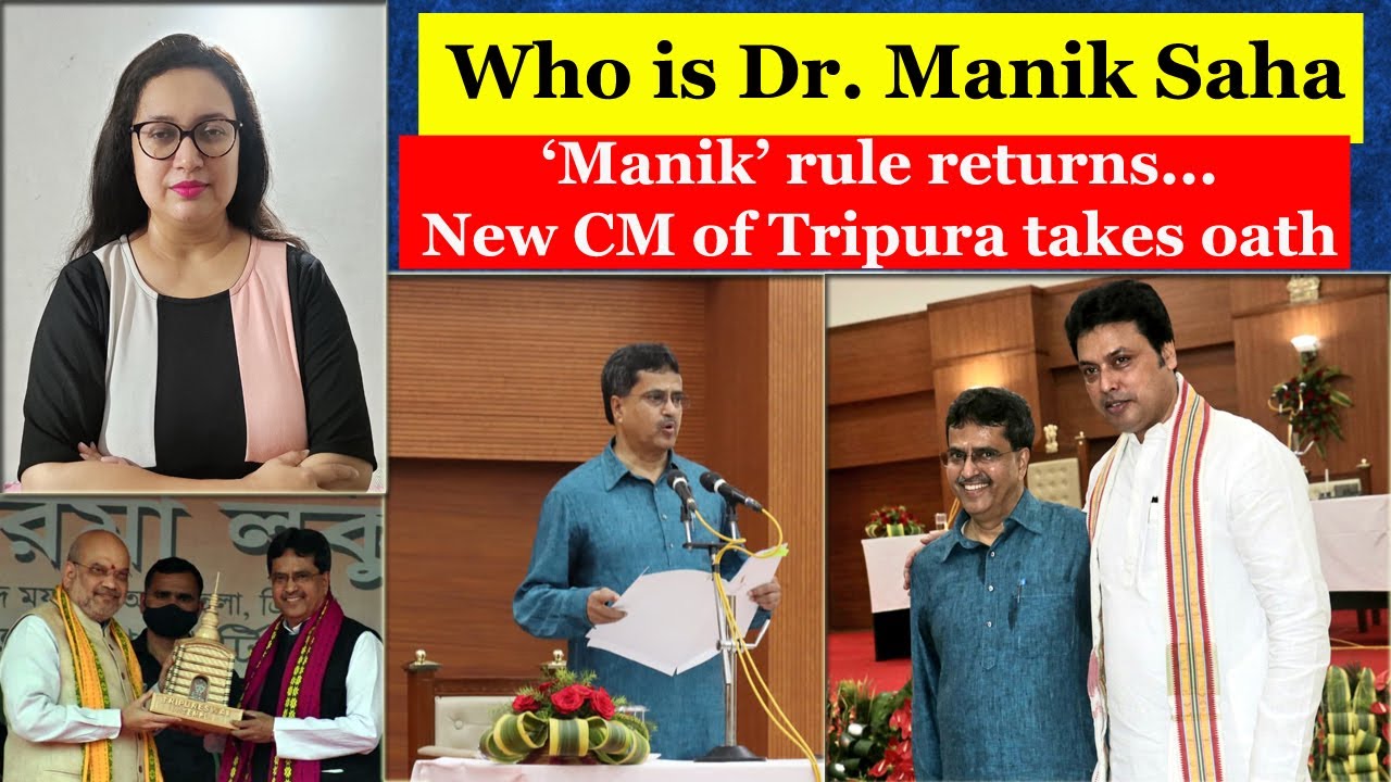 Manik Saha takes oath as CM of Tripura\\ Who is Dr. Manik Saha\\  BJP's 2023 mission\\ Tipra\\ TMC