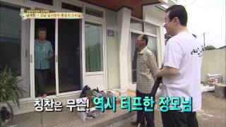 백년손님-자기야(함익병,남재현,김소현) 130718 #35(13)