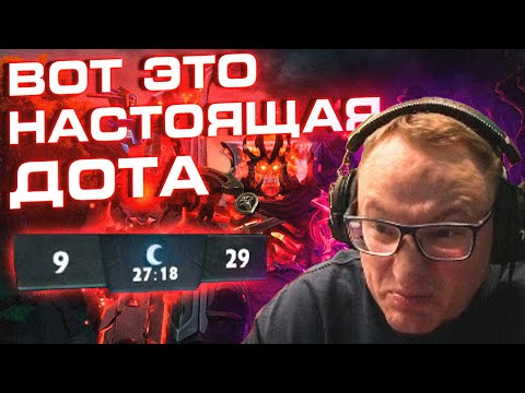 Видео: "МЫ ПРОСТО ВЕРИЛИ В ЭТУ КОМАНДУ!" | ИГРА НА 100.000 РУБЛЕЙ | ДОТА