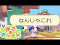 今日こそは寄り道しない絶対『ぽこあポケモン』#5