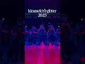kirameki☆glitter2025ネタ #ダンス #kiramekiglitter #dance
