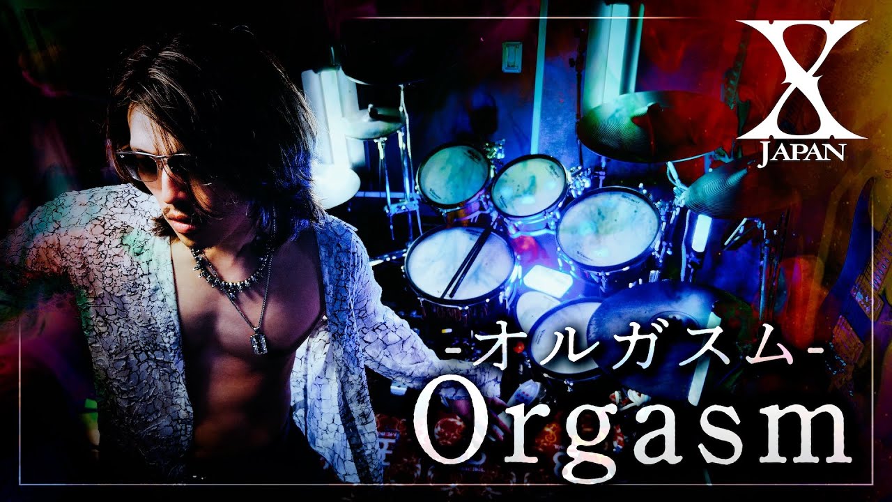 🌹YOSHIKI様を降臨させる🌹】オルガスム - X JAPAN -【Drum Cover