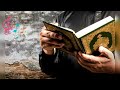 الشيخ محمود عمر أبو عبد الملك سوره غافر mp3