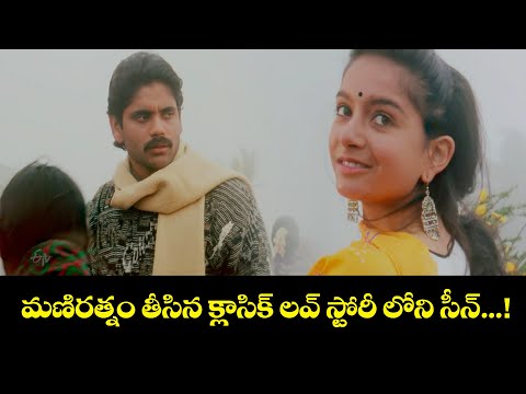 మణ రత న త స న క ల స క లవ స ట ర ల న స న Nagarjuna Girija Mani Ratnam Geetanjali ETV
