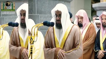 اواخر سورة الحشر  تلاوة خاشعة للشيخ سعود الشريم 'لو أنزلنا هذا القرآن على جبل لرأيته خاشعا  '