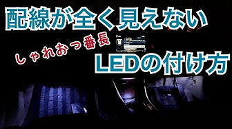 プリウスa 内装 おしゃれ 動画まとめ Youtube