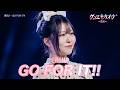 [#ゲンエキカオウ〜歌姫〜] ERINA(에리나) - GO FOR IT!!|ゲンエキカオウ〜歌姫〜 2回 260412|BSフジ|CReAstudio