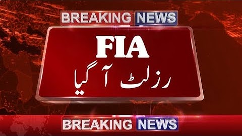 FIA Written Test Result 2022 || FIA Result Check Online || FIA Result 2022