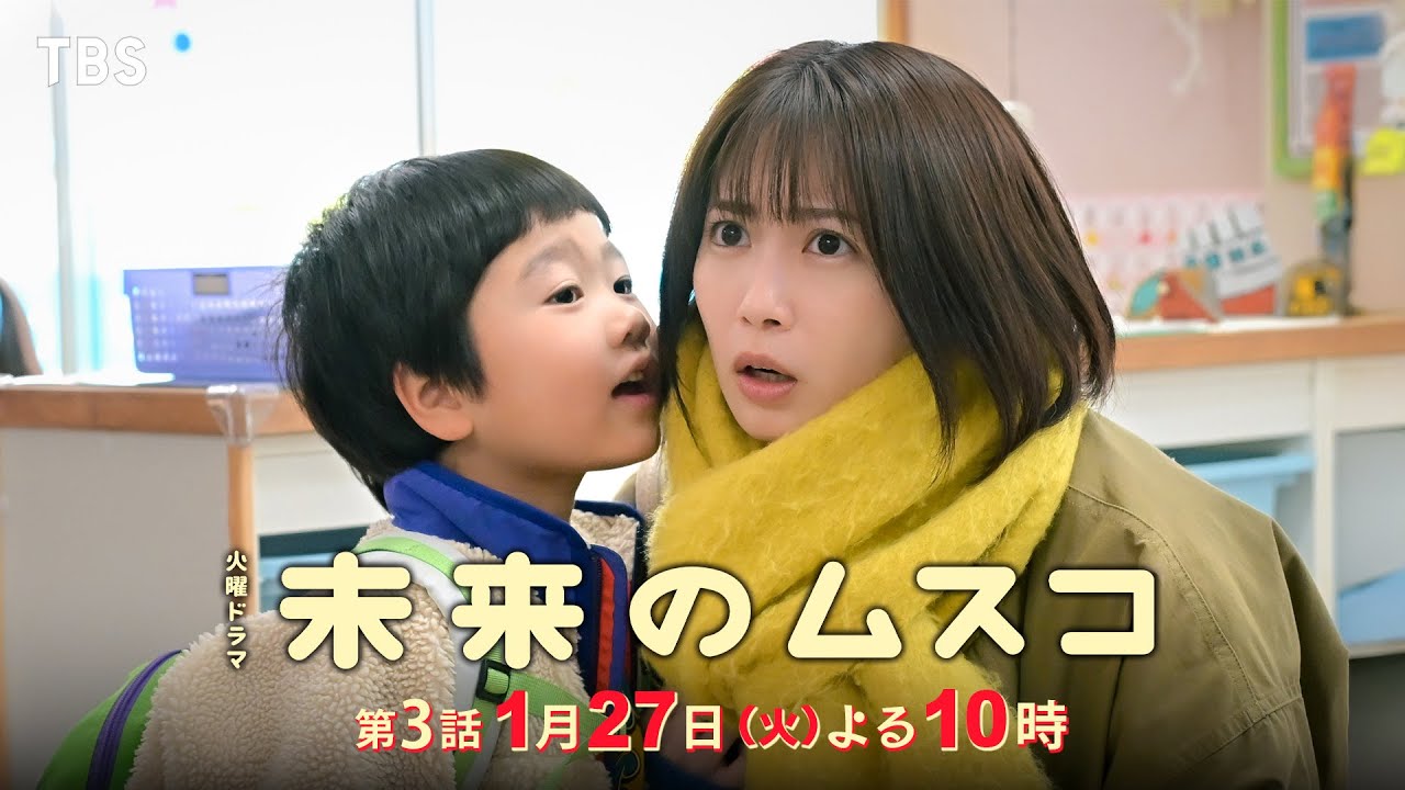 未来から来た孫娘は天才子役！？