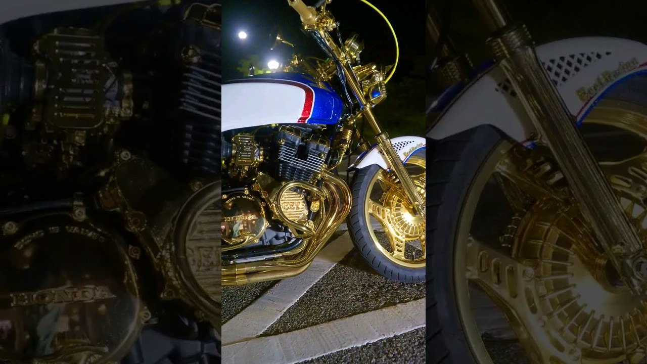 車体の半分以上が金メッキ❗金ピカCBX400F 俺たち兵庫の旧車會 