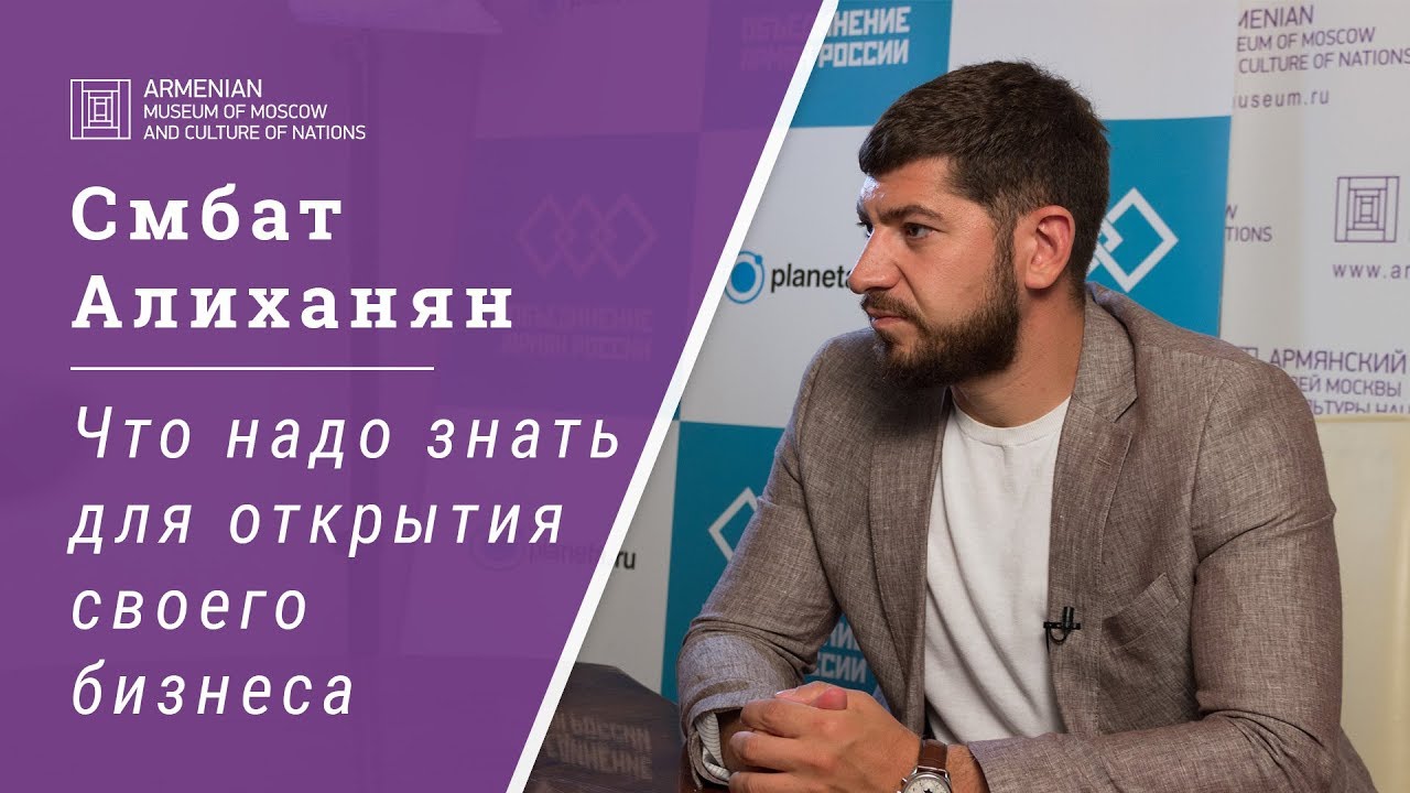 Смбат багратуни основал киев
