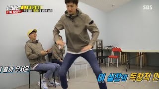 Lol, Kwang Soo Dance Fire BTS In Running Man Once Again