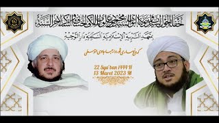 HAFLAH AKHIRUSSANAH DAARUTTAUHID & DARUT SYAFI'I KEDUNGSARI PURWOREJO