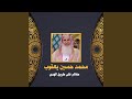 فوائد العزلة ش2