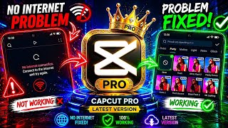CapCut Pro Latest Update | Capcut 16.9.0 Update | Capcut No Internet & Too Many People Problem Fix ✅