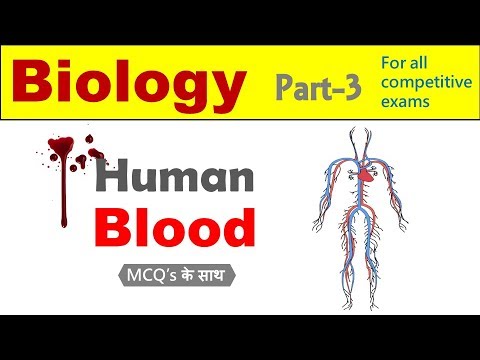Human Blood || Biology for SSC CGL, CHSL, Bank PO Clerk and all exams (Part 3)  Hindi and Englis