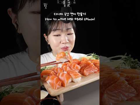 The Ultimate Salmon Sushi <strong>Hack</strong>! Kelp Aged Salmon