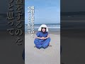 辛い気持ちを解放しよう #自己肯定感 #宇宙法則で楽に楽しく生きる #量子力学 #本当の自分を生きる