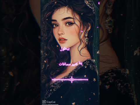 طب يالى ناسيني وزعلان مني  ليل المحمدى