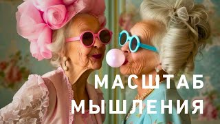 видео: Убираем шоры💯‼️☝️ Как и зачем ⁉️🤔🤔 Расскажу😉 картинка: Убираем шоры💯‼️☝️ Как и зачем ⁉️🤔🤔 Расскажу😉