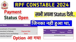 RPF Payment Status OUT | RPF Payment not done problem | RPF Payment Problem | RPF Fee Refund