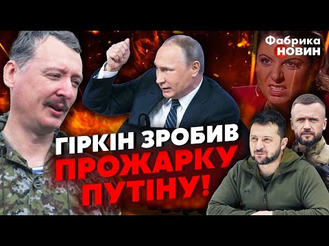🔥ЗЕЛЕНСЬКОМУ ЗНАЙШЛИ «ДВІЙНИКА»!