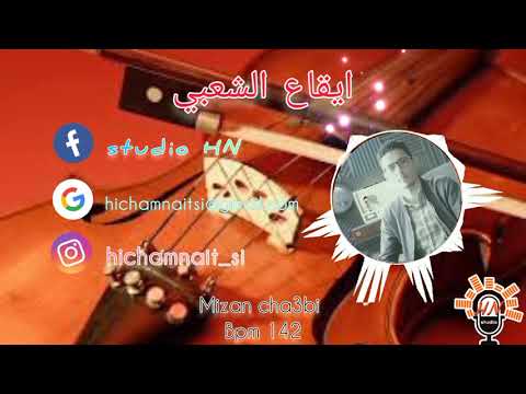 ميزان شعبي شاخد 2022  3   